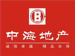 中海地產(chǎn)